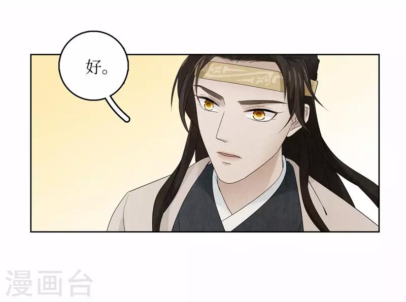 第15话37