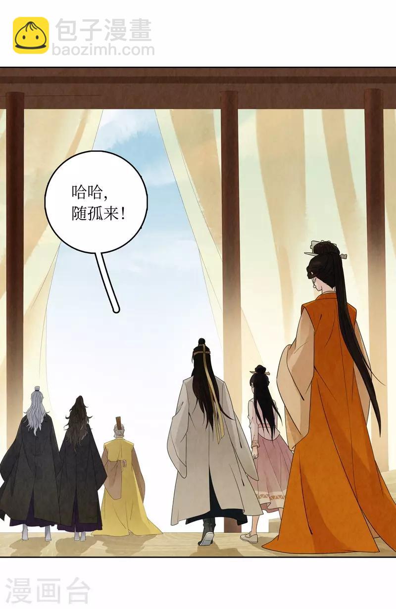 第15话38