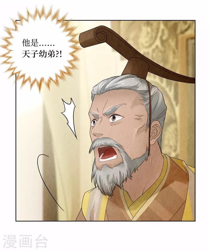 第15话4