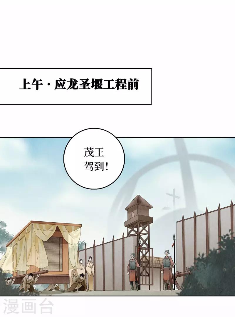第15话40