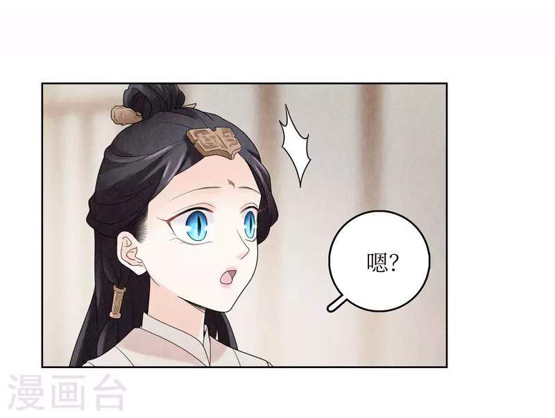 第15话44