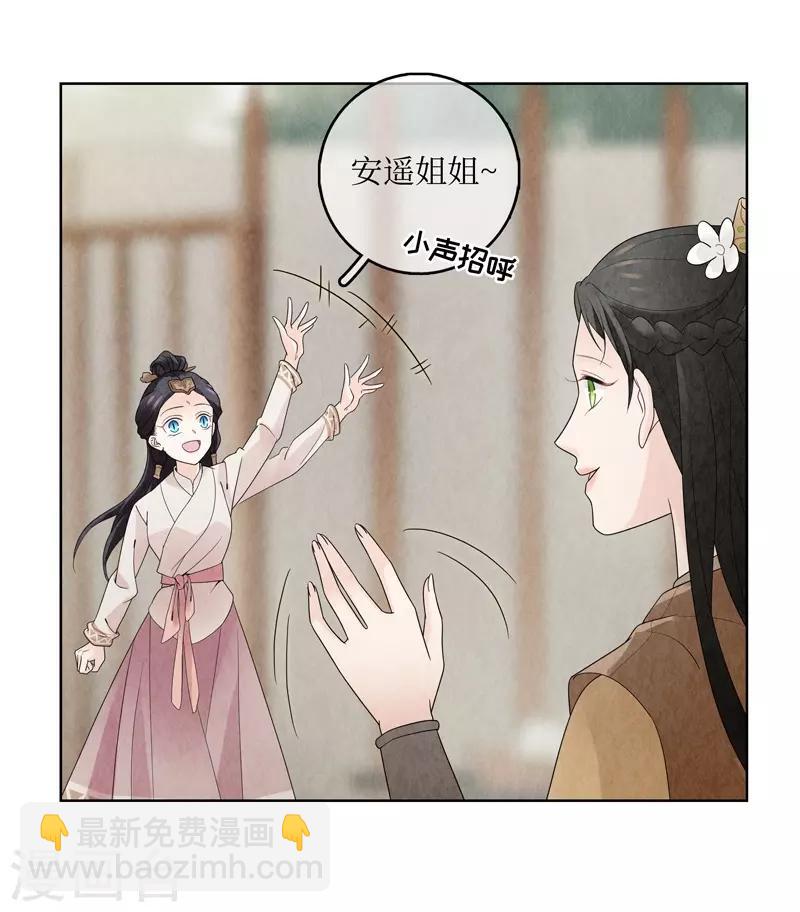 第15话45