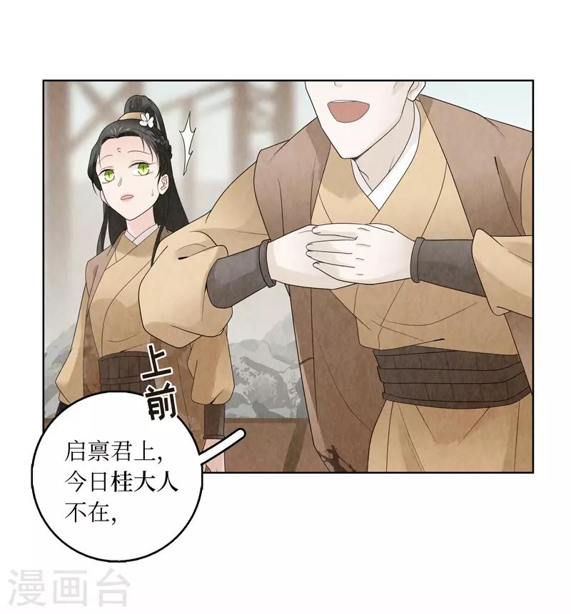 第15话46