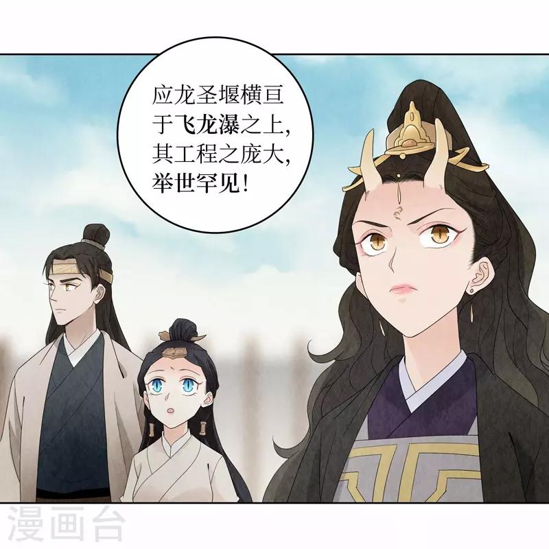 第15话49