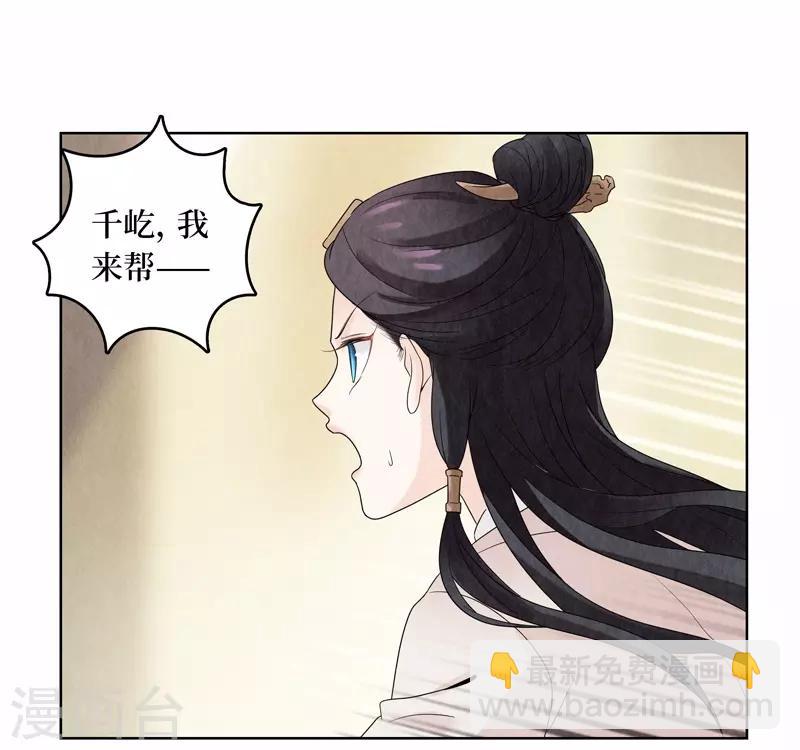 第15话5