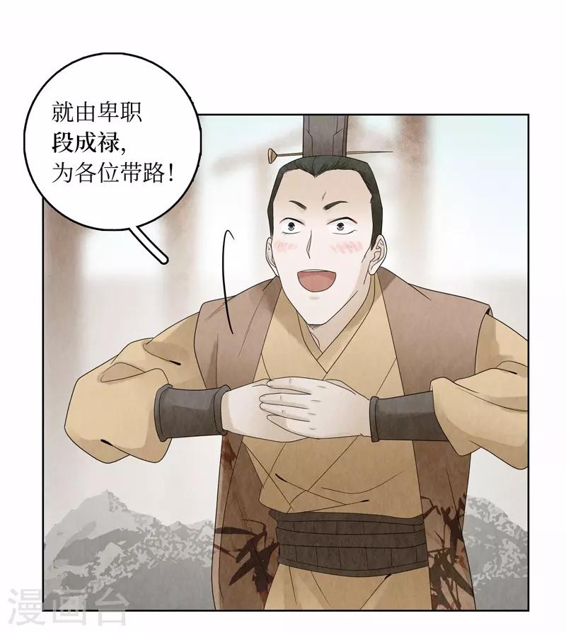 第15话51