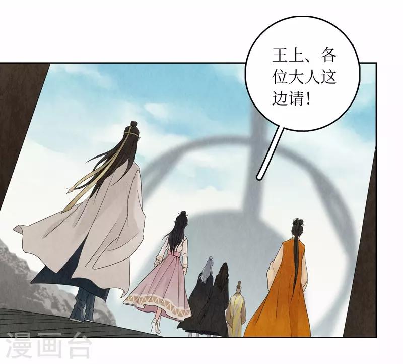 第15话52