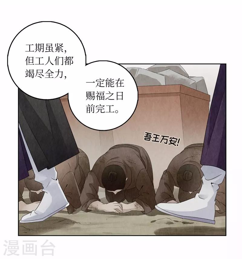 第15话54