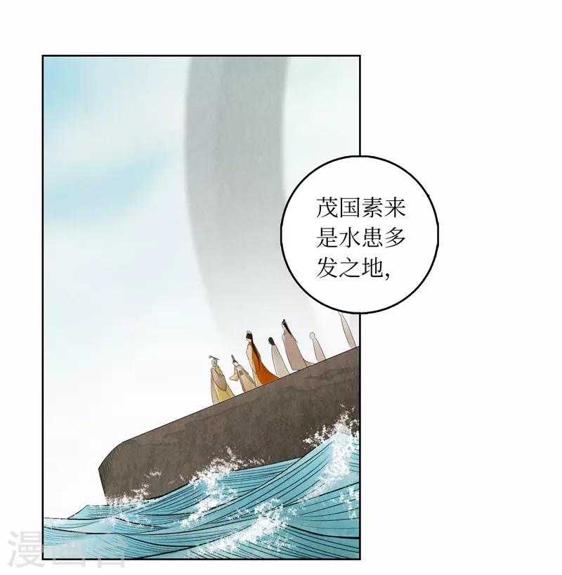 第15话55