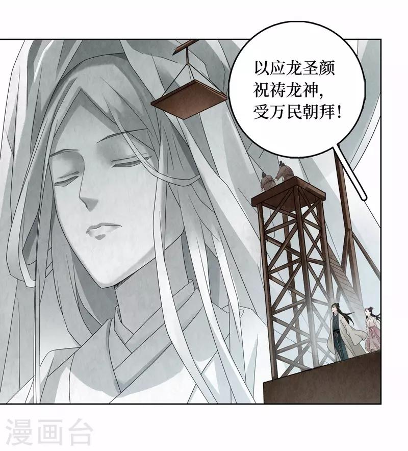 第15话59