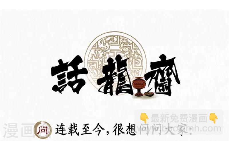 第15话61
