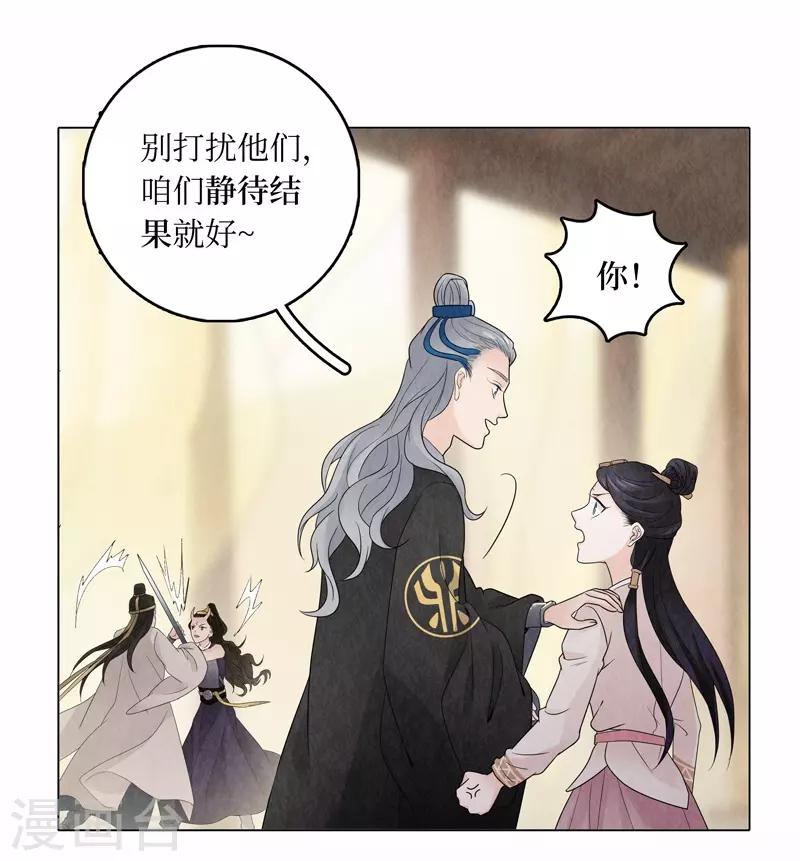 第15话7