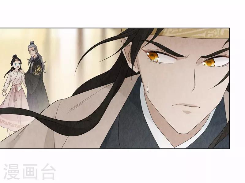 第15话9