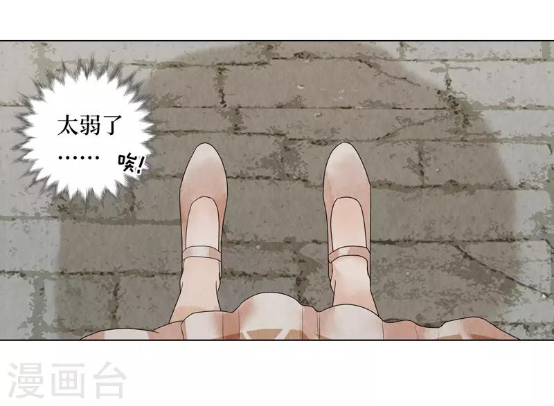 第17话12