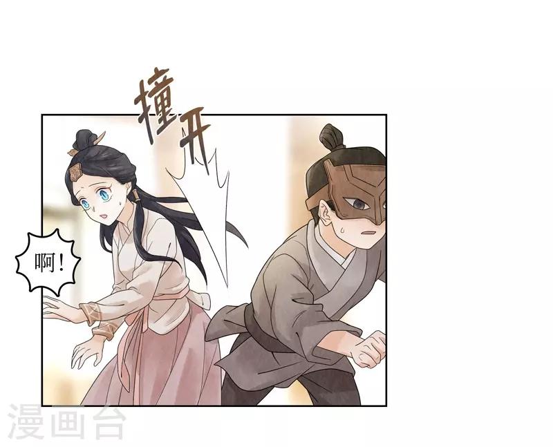 第17话13