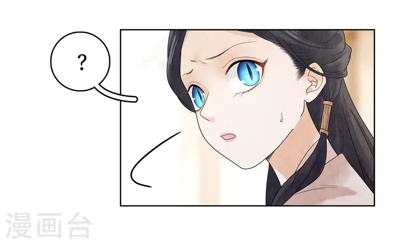 第17话14