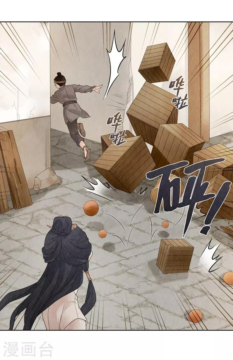 第17话15