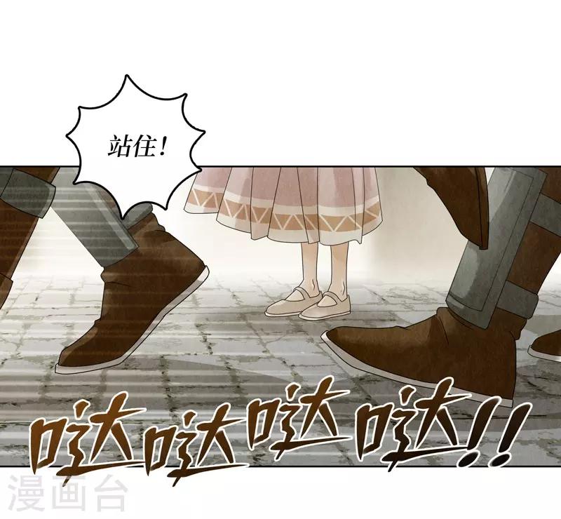 第17话16