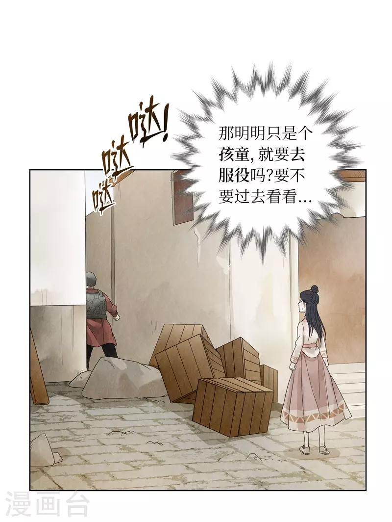 第17话19
