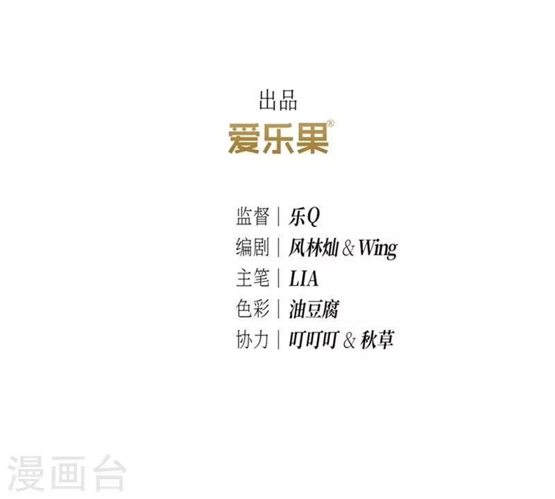 第17话2
