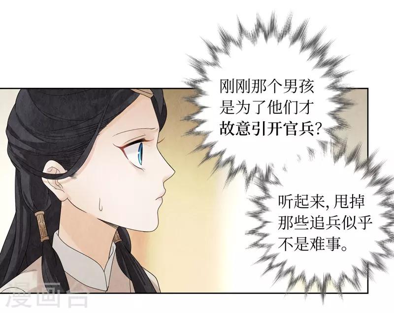 第17话22