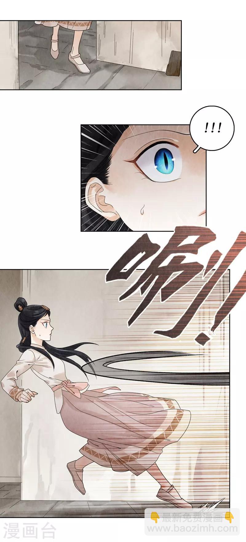 第17话25