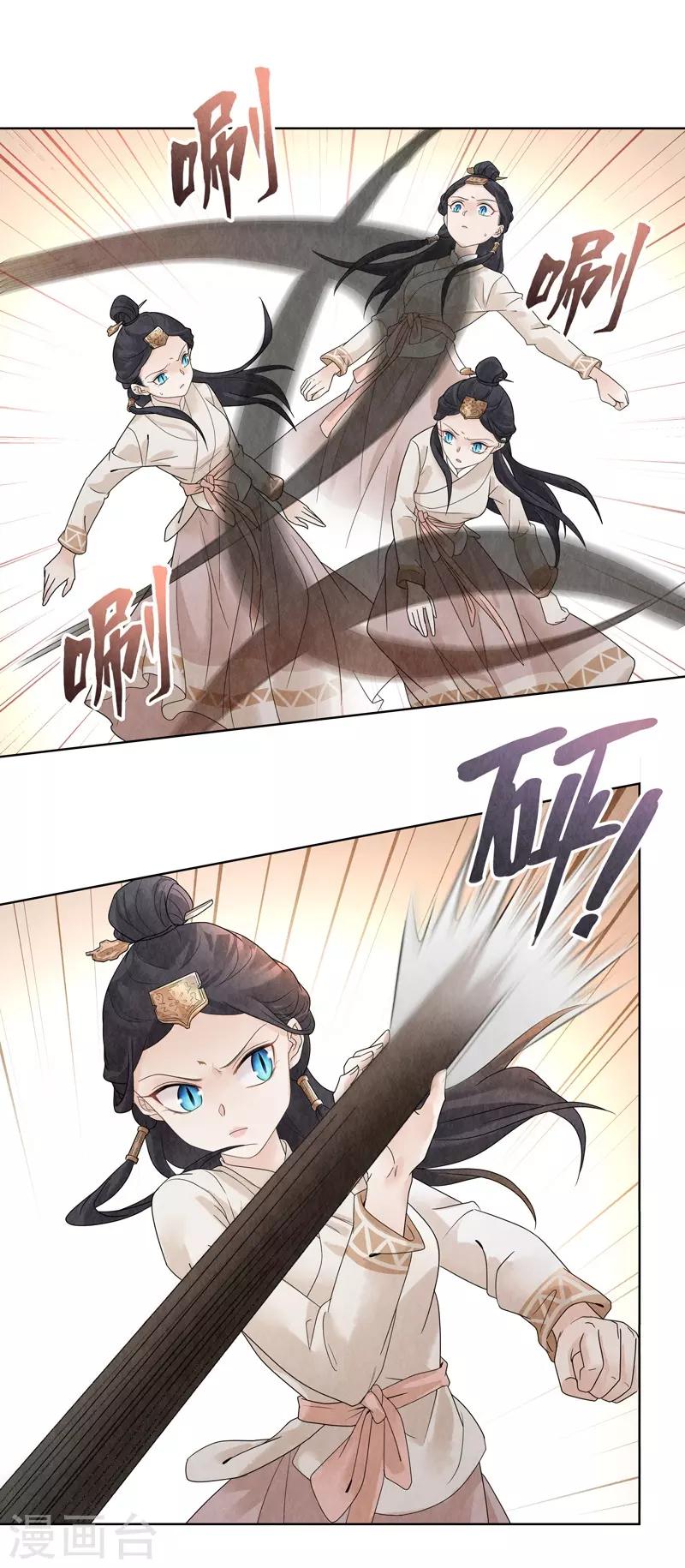 第17话26