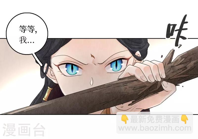 第17话27