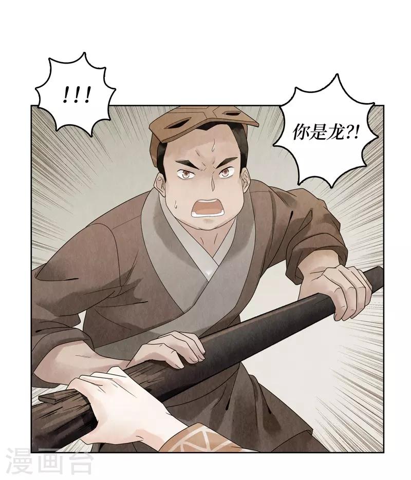 第17话28