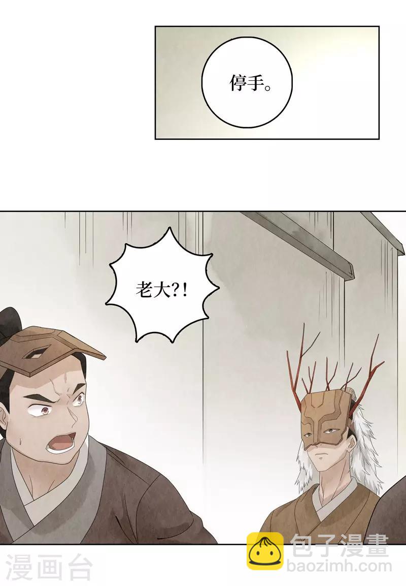 第17话31