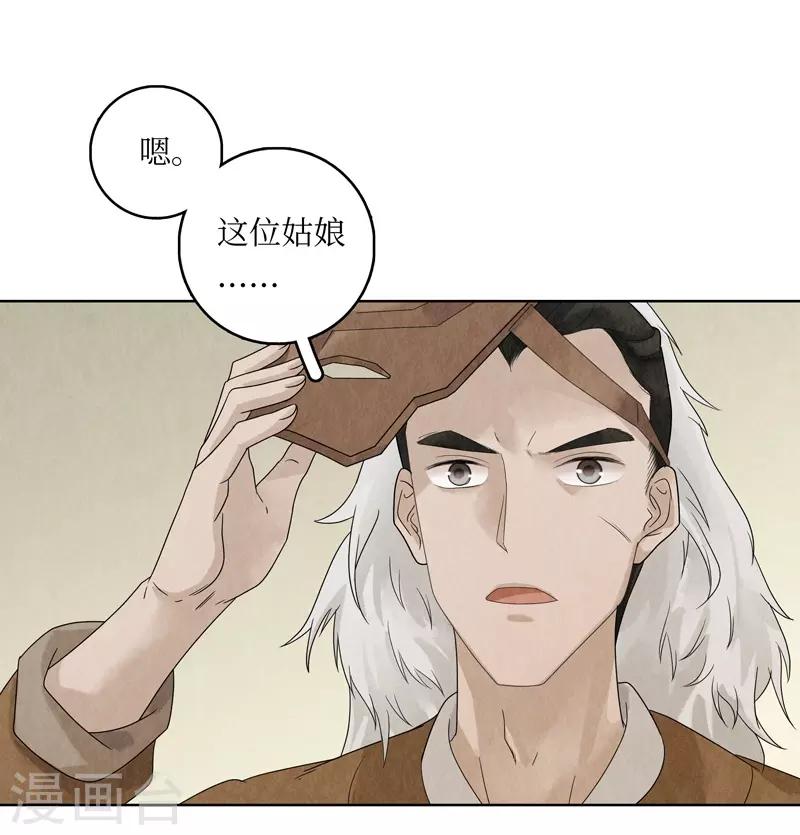 第17话32