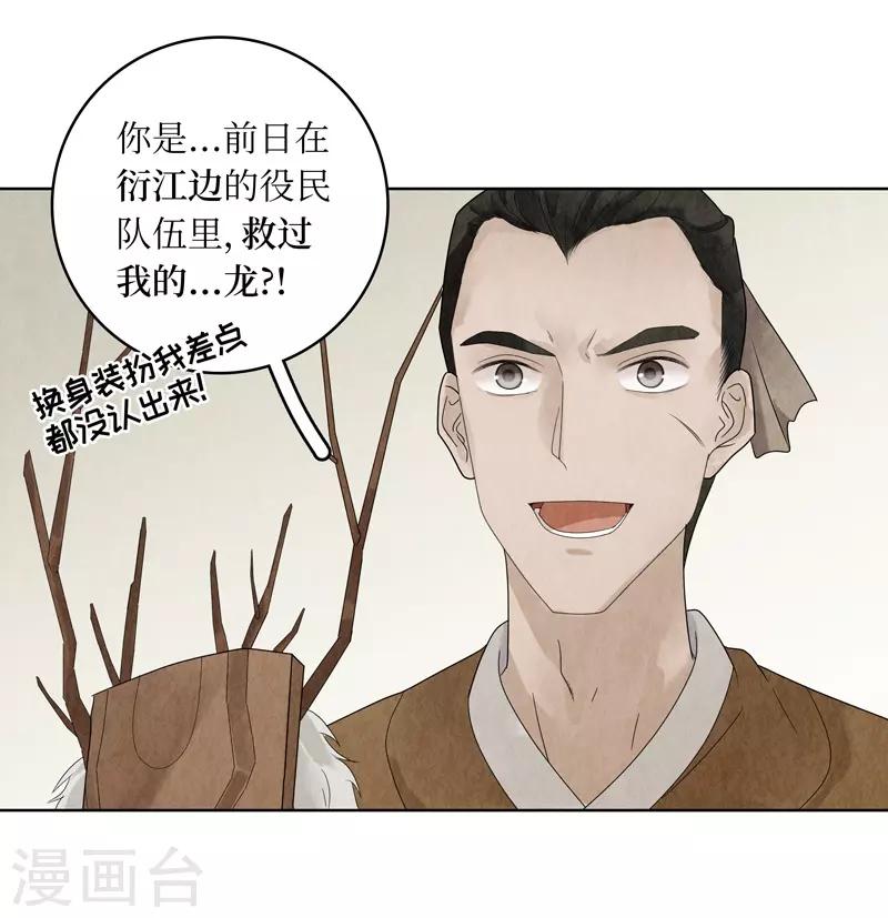 第17话33