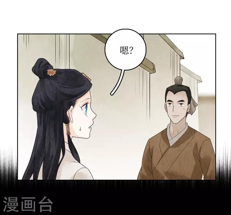 第17话34