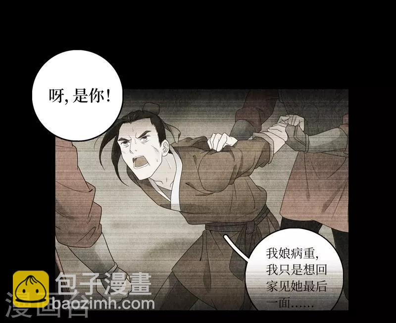 第17话35