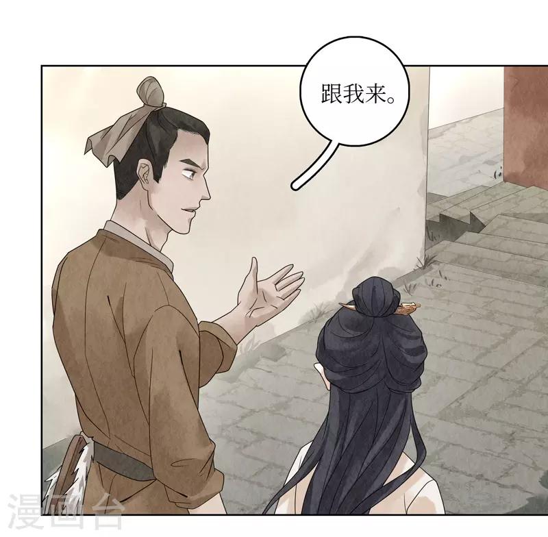 第17话39