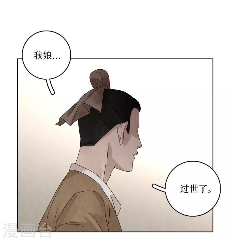 第17话41