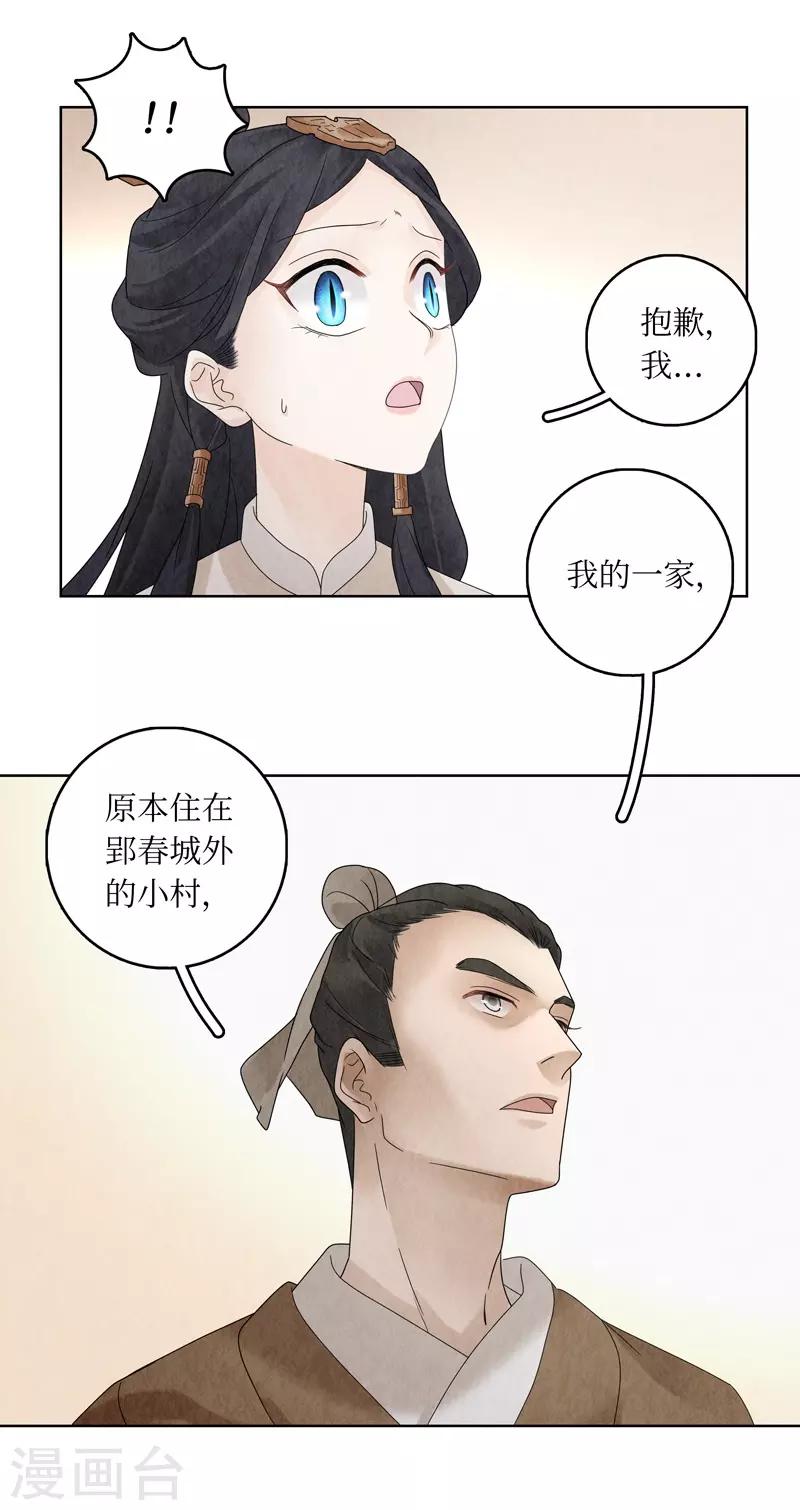 第17话42
