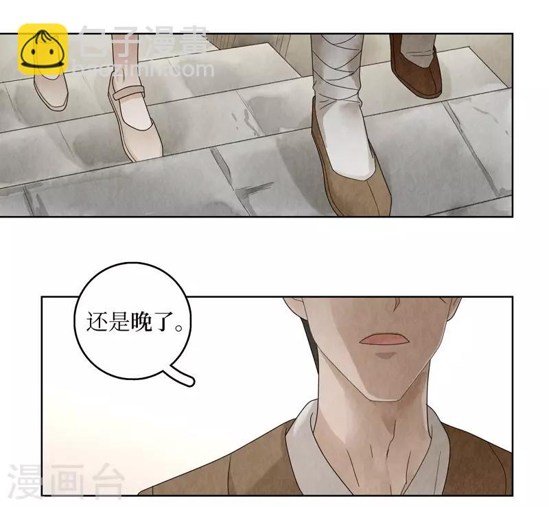 第17话44