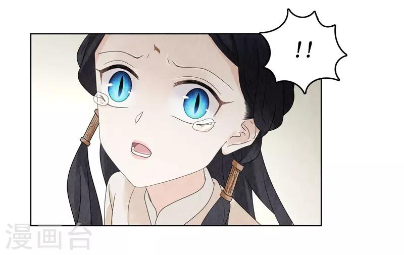第17话45