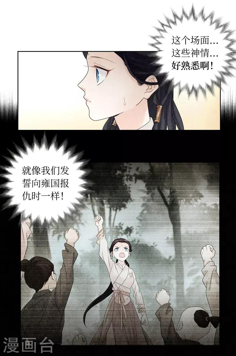 第17话49