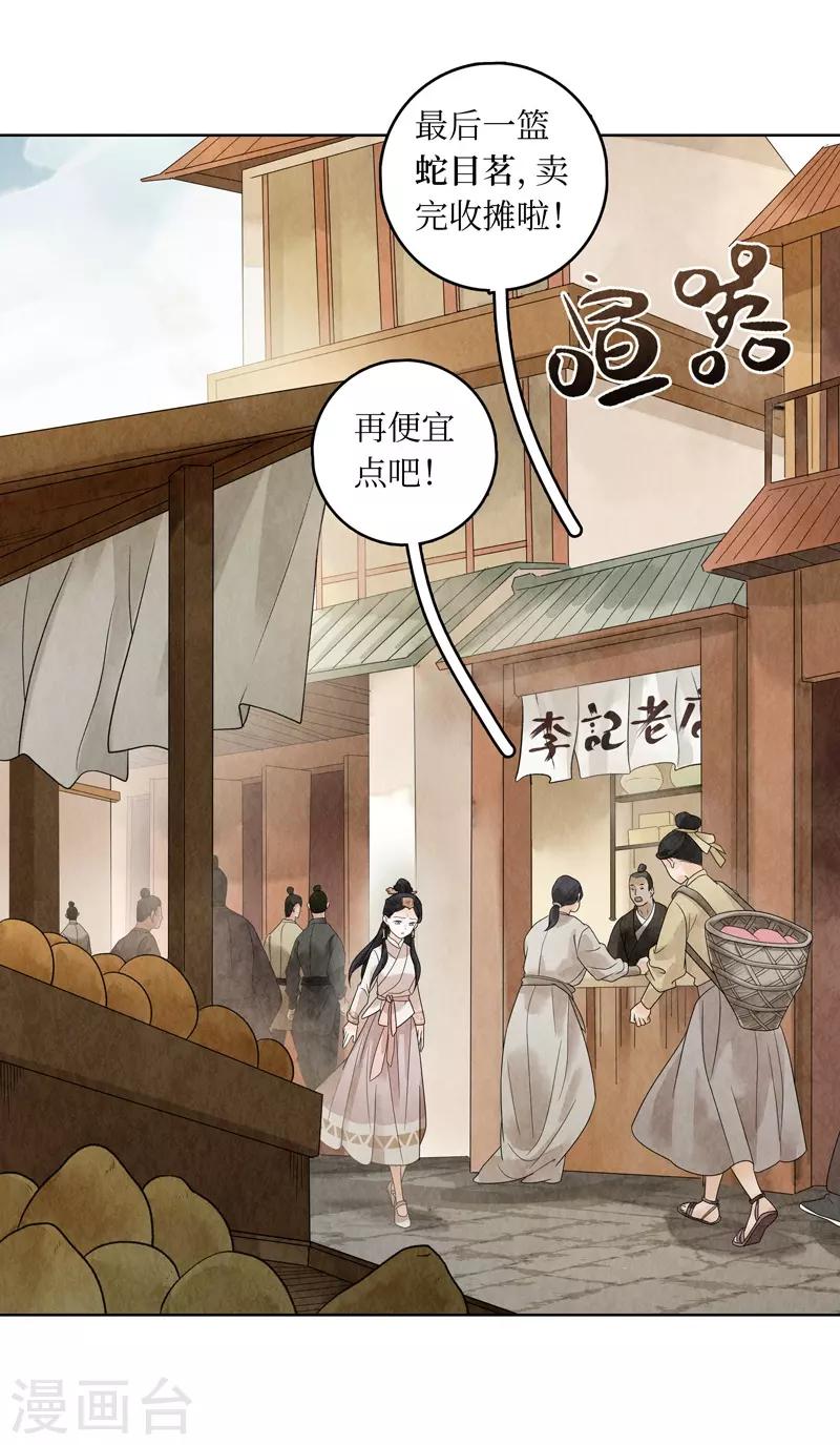 第17话5