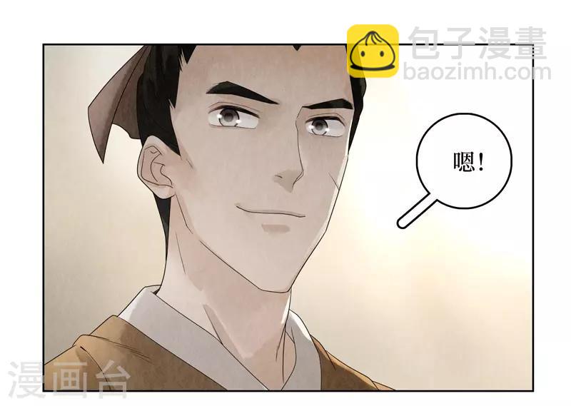 第17话55