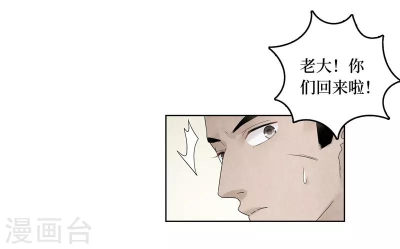 第17话56