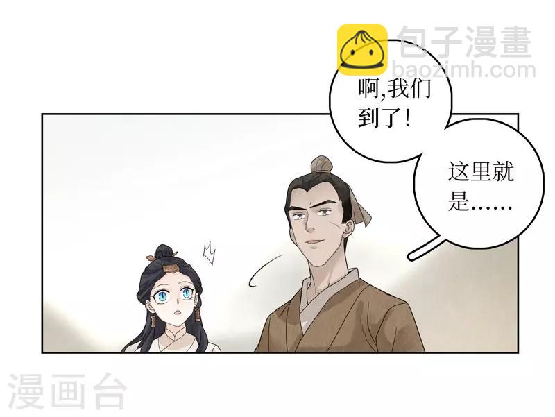 第17话57