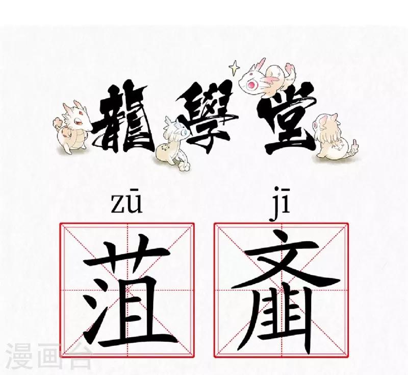 第17话59