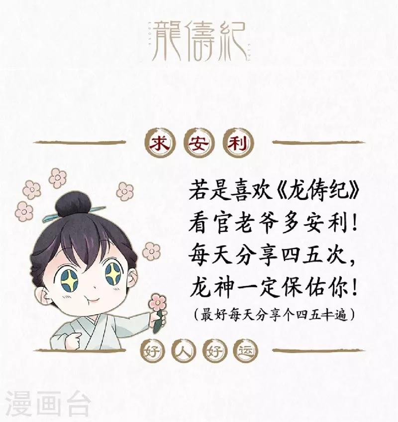 第17话61