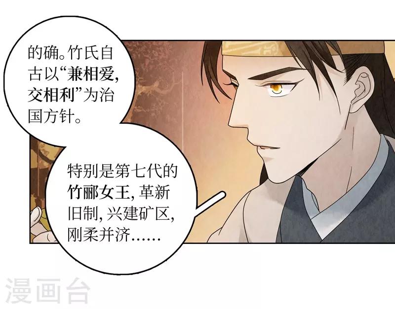 第19话10