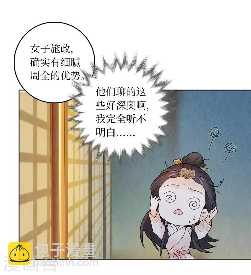 第19话11
