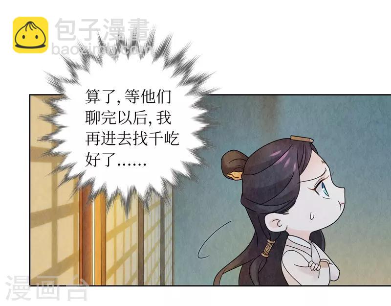 第19话12