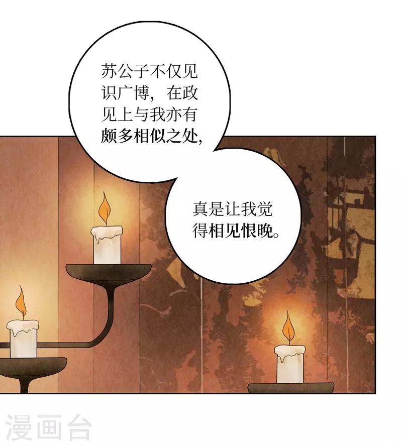 第19话13